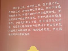 -贤良祠