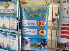 -黄金寨原生态旅游区