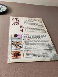 -御品•瑶浴灸疗SPA