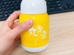 -丸摩堂鲜果茶(华西二院店)