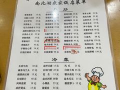 -山涧阁农家菜(南北湖店)