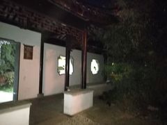 -南通濠河风景名胜区