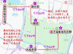 -李百蟹·江南蟹黄面·河景餐厅(夫子庙总店)