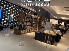-茑屋书店(天目里店)