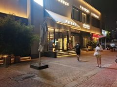 -阿庄新豫菜(通泰路店)