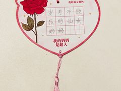 -赵汝飞练字硬笔书法(静安大融城校区)