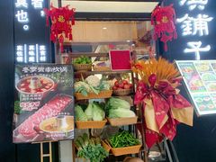 -滇铺子·云南特色菜·鲜花野菜季(曲靖万达店)