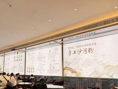 -沙河粉村·国家非遗传承(云台店)