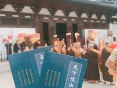 -径山寺