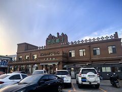 -巴尔喀十新疆餐厅(开发区店)