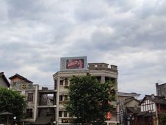 -两江国际影视城