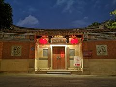 -晋江五店市传统文化旅游区