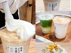 -李山山茶事(景枫店)