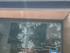 门面-百年义利(北兴路店)