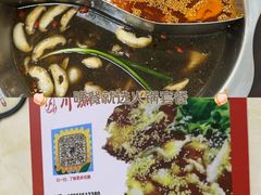 -川渔居—鱼火锅(八方汇店)