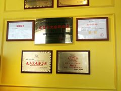 -钢管厂五区小郡肝串串香(南山店)