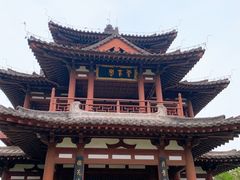 -西安乐游原