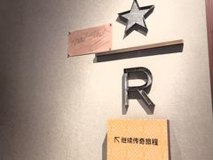 -星巴克臻选(思南公馆店)