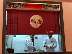 -吉祥春饼·烤鸭(常州新城吾悦店)