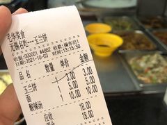 -毛华美食(清扬路店)