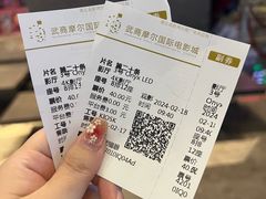 -武商摩尔影城(国广IMAX激光店)