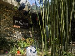 -竹泉村旅游度假区