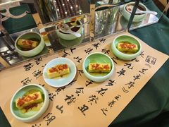 -印象餐厅(杭州国际博览中心北辰大酒店)