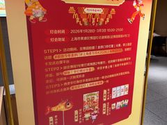 -麦当劳(豫园店)