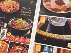 -天仁聚驴肉香(北石槽店)