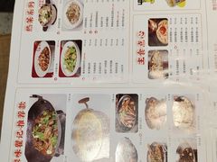 -聚味瞿记·龙虾堂(天元店)