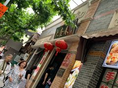 -大壶春生煎(四川中路店)