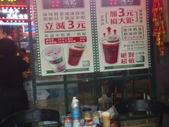 -香港鸿记冰室