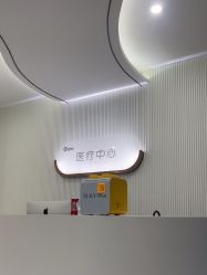 -杭州奥拉克医疗美容门诊部