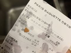 -巴黎贝甜(龙江店)
