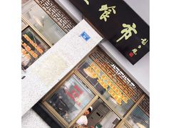 -盘飧市(春熙路店)