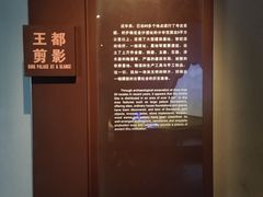 -金沙遗址博物馆