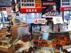 -万龙洲海鲜(南新仓店)