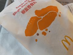 -麦当劳(湛江大厦店)