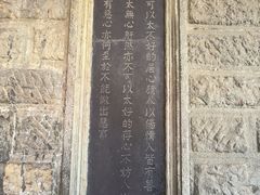 -阎锡山故居