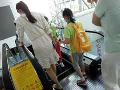 -中国杭州低碳科技馆