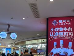 -皇庭广场(福华三路店)