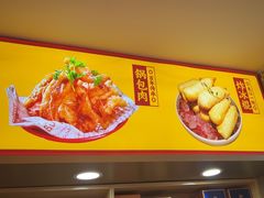 -遇东北林区铁锅炖(南开店)