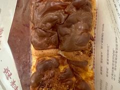 -富贵面包公司(运河店)