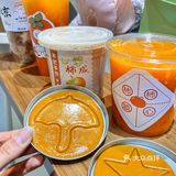 北京首家｜柿子拿铁🍅柿子沙冰🍅喝了心想“柿”成