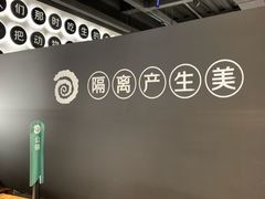 -很久以前羊肉串(昌里路三钢里店)