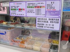 -秋英饭团(大庙新村店)