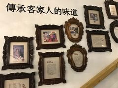 -金苑酒家·客家菜·广东老字号(万象店)