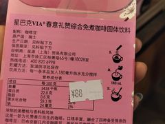 -星巴克(北京南站第二店)