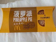 -麦当劳(团结湖店)