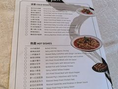 -沁香庭中餐厅·川粤菜(重庆高新假日酒店)